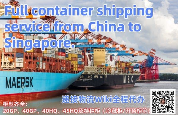 Container shipping Singapore customs clearance and delivery service
