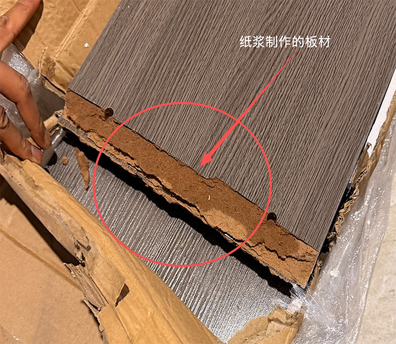 劣质板材制造成的家具
