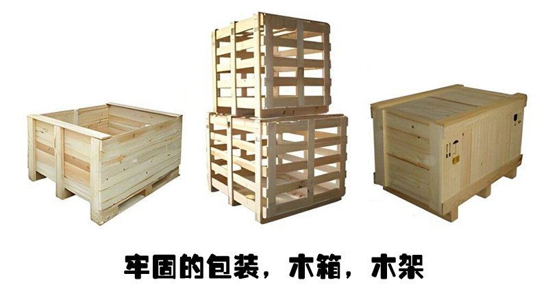 用更牢固的包装材料对货物进行运输包装是必要的