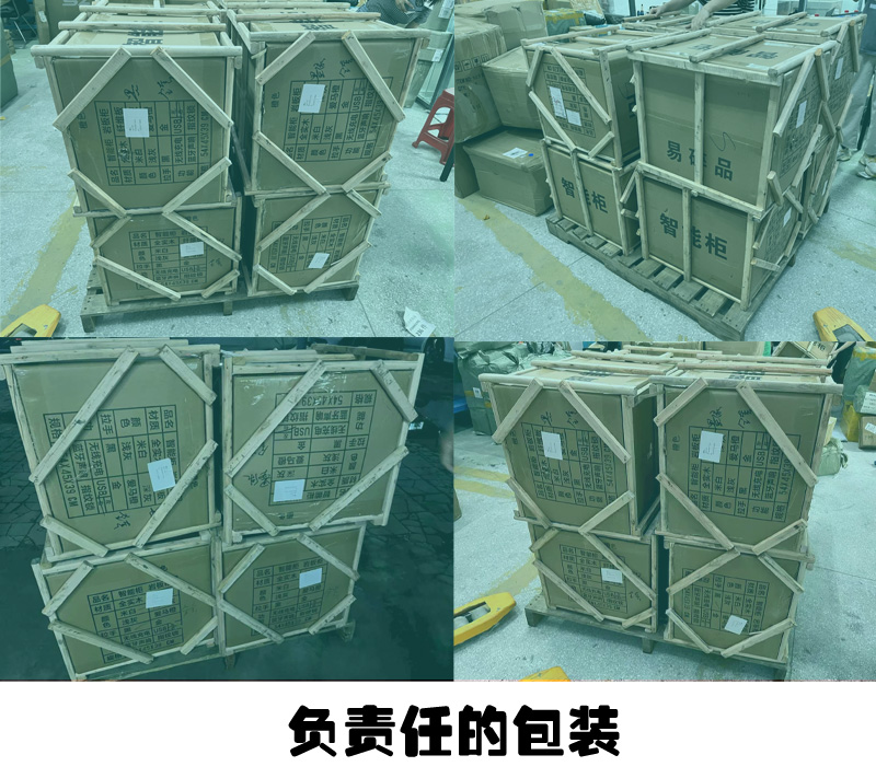 负责任的运输包装