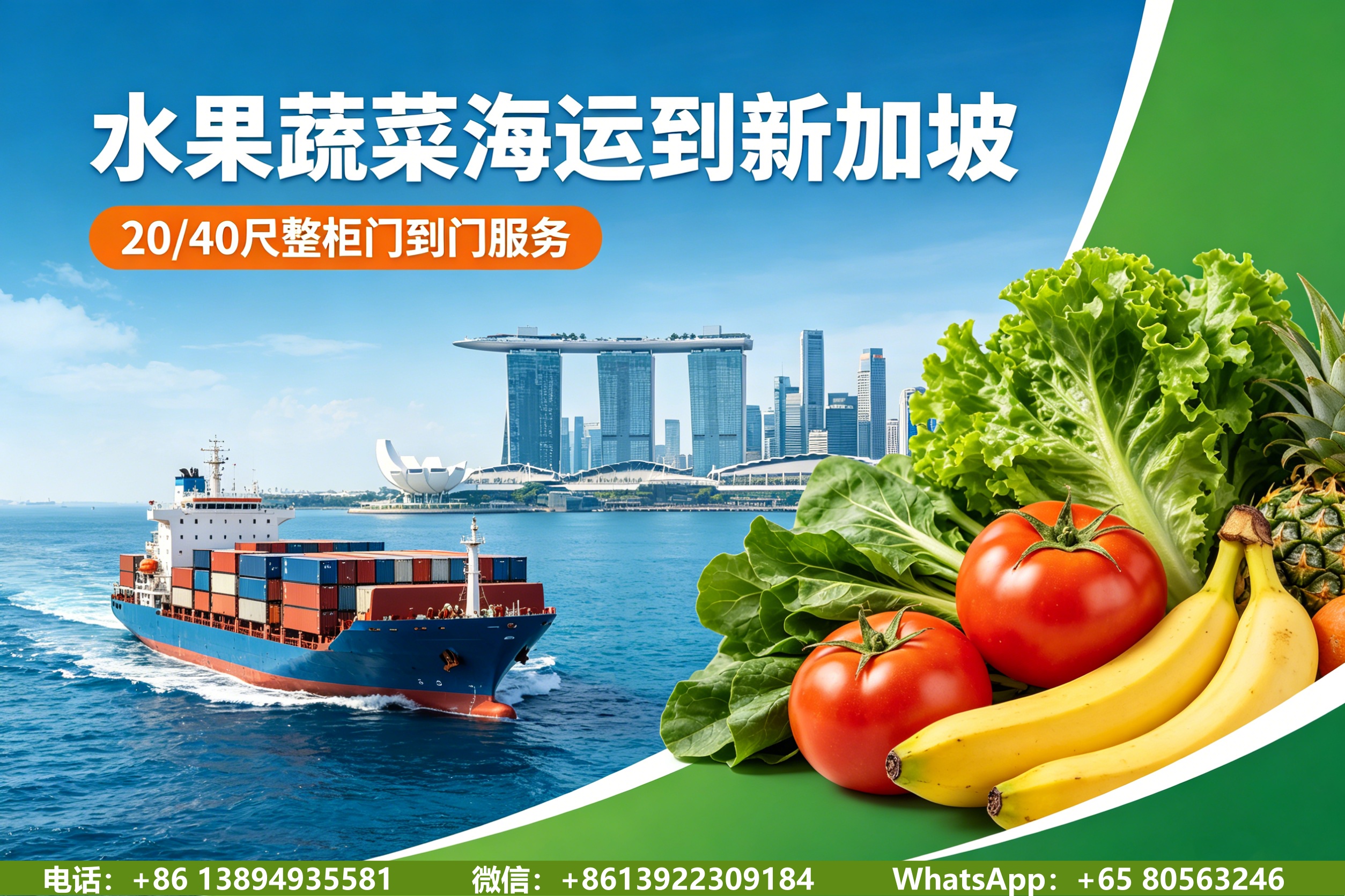 Fruits and Vegetables - Singapore Shipping