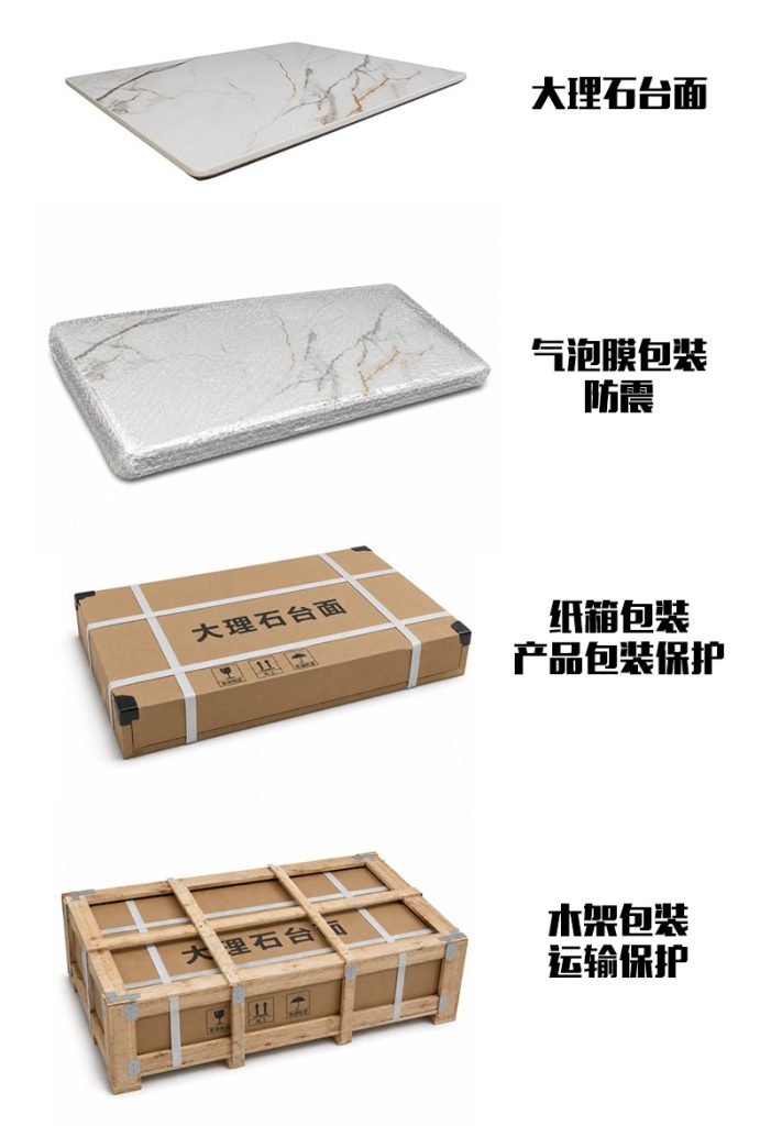大理石台面的正确运输包装