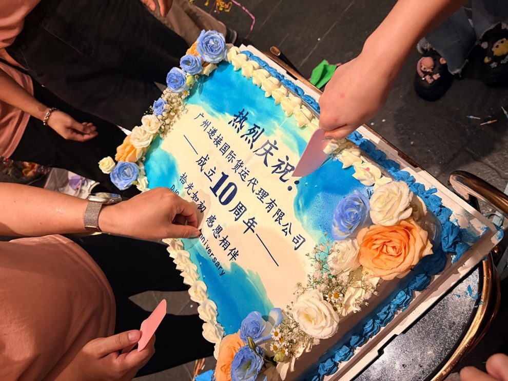 10th anniversary