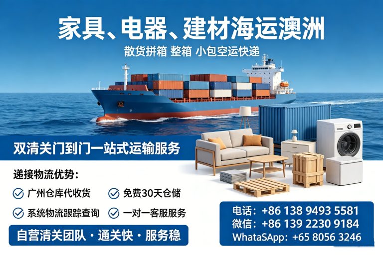 Furniture shipped to Australia
