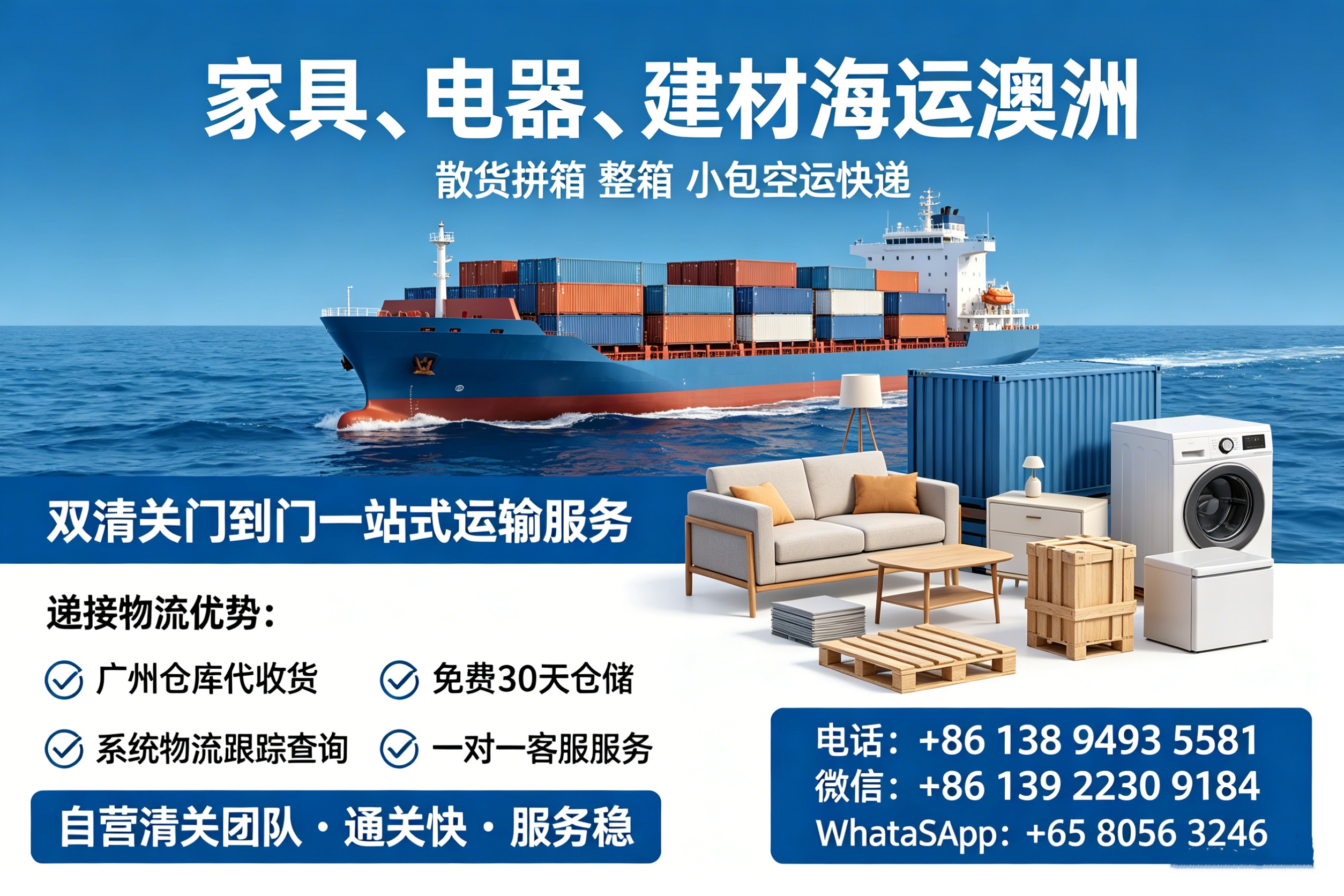 Furniture shipped to Australia